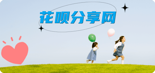 玉溪信用卡接单平台☀️诚信信用卡24小时在线靠谱商家推荐
